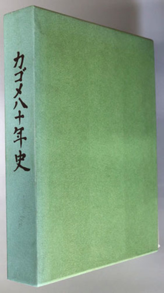 Amazon.co.jp: 新版 授業の腕を上げる法則 (学芸みらい教育新書