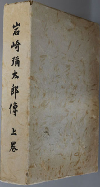 高品質 諸宗破折ガイド( 宗旨建立750年慶祝記念出版委員会 文生 / ) 仏教