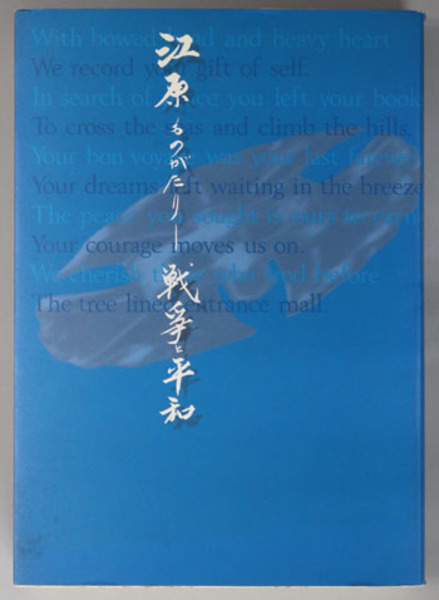 奈良県史 石造美術(奈良県史編集委員会 編集) / indigo book