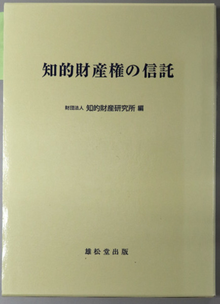 連合艦隊海空戦戦闘詳報 全２０巻 揃(末国正雄 解説 アテネ書房