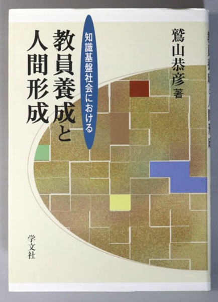 近世日本物価史の研究 近世米価の構造と変動（日本史学研究双書１７