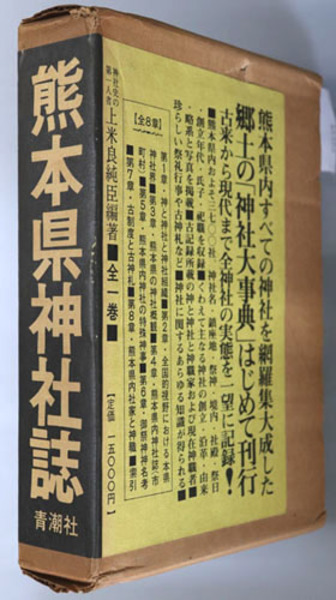 海外限定スパイク販売 日本国憲法解釈の再検討( 高見 勝利／他 編) / 文生書院 / 古本 政治学
