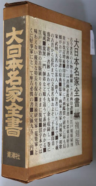 憲法という作為 「人」と「市民」の連関と緊張( 樋口 陽一
