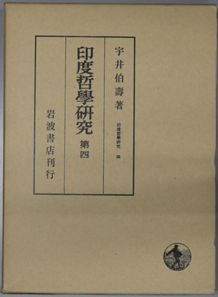 特別セーフ 重要文化財角屋修理工事報告書 文生 / 編) (京都府教育委員会 建築工学