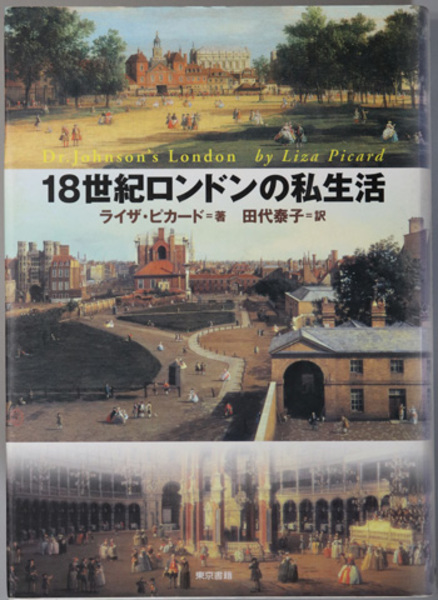 萩藩閥閲録 ( 山口県文書館 編) / 文生書院 / 古本、中古本、古 萩藩閥閲録 ( 山口県文書館 編) / 文生書院 / 古本、中古本、古