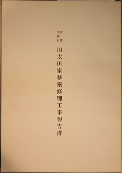 世界彫刻美術全集 全13巻(座右宝刊行会編集) / 古本、中古本、古