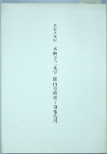 Amazon.co.jp: 戦国縦横家書―馬王堆帛書 (朋友学術叢書) : 工藤