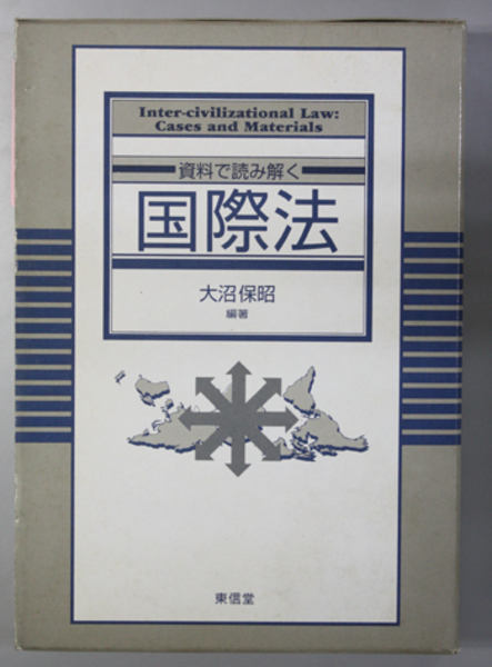 日光山全図 / 文生書院 / 古本、中古本、古書籍の通販は「日本の