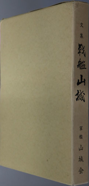三田村鳶魚全集 1~27巻(中央公論社) / 文生書院 / 古本、中古本 三田村鳶魚全集 1~27巻(中央公論社) / 文生書院 / 古本、中古本