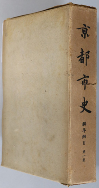 東大寺・正倉院と興福寺 日本美術全集 第3巻：奈良時代2( 浅井