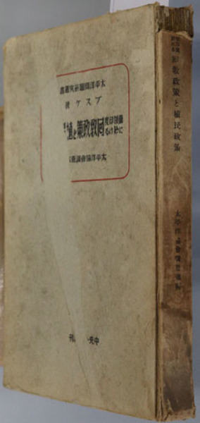 広重 江戸風景版画大聚成( 酒井 雁高 ) / 文生書院 / 古本、中古