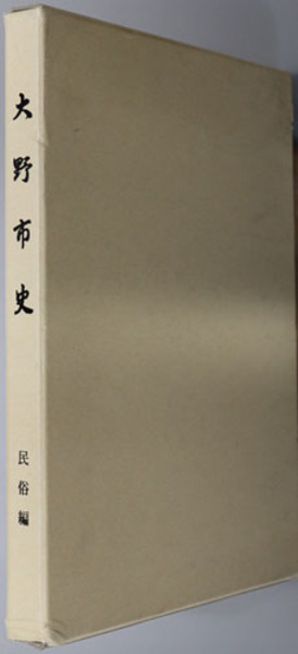 ピアノ線の人 村山祐太郎の生き方 （鈴木金属工業取締役会長
