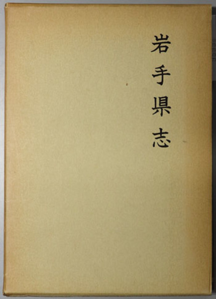 京都仙洞御所・二条・桂・修学院離宮御写真及実測図集 1~15 京都仙洞御所・二条・桂・修学院離宮御写真及実測図集 1~15