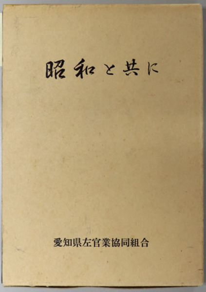 日本中世被差別民の研究 | 脇田晴子 |本 | 通販 | Amazon