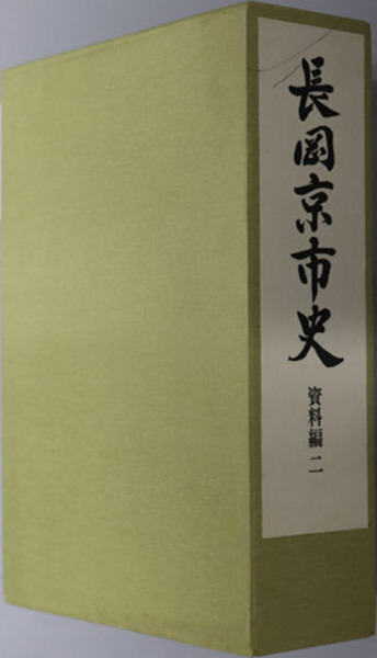 未刊随筆百種 全12巻(中央公論社) / 文生書院 / 古本、中古本