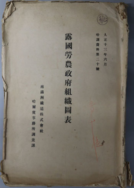 日本版画美術全集 1～8巻(講談社) / 文生書院 / 古本、中古本