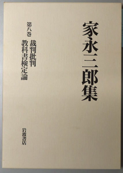 三田村鳶魚全集 1～27巻(中央公論社) / 文生書院 / 古本、中古本