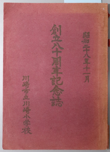 中世写本の彩飾と挿絵 言葉と画像の研究( 辻 佐保子 ) / 文生