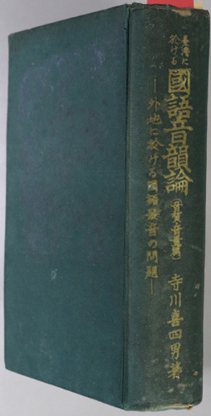 贈り物 東京案内 上・下巻（2冊）(東京市役所市史編纂係 編) / 文生 地図・旅行ガイド