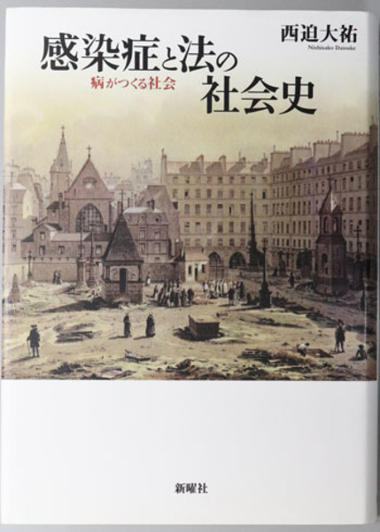 中古】中国随筆索引／京都大学東洋史研究会 編／思文閣出版の