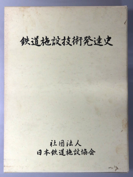 宮良村古謡誌 / 伊藤書房 / 古本、中古本、古書籍の通販は「日本