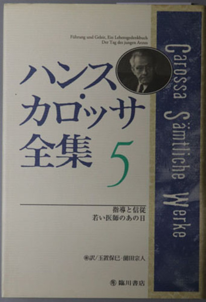武田信重 (中世武士選書 第 1巻) | 磯貝 正義 |本 | 通販 | Amazon