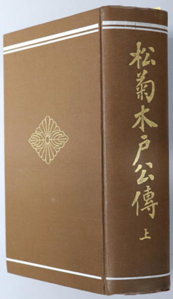 高級素材使用ブランド ふるさと写真館 北国新聞創刊115年記念(北国新聞社 愛蔵版 自然、風景