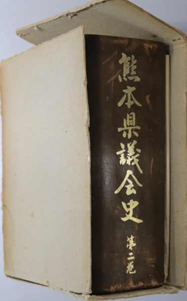 ベトナム凛と 大石芳野写真集( 大石 芳野 ) / 文生書院 / 古本