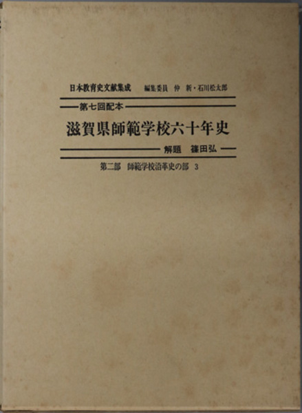 太平洋戦争と上海のユダヤ難民 | 丸山 直起 |本 | 通販 | Amazon