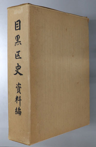 日本児童文学大系 全30巻 / 古本、中古本、古書籍の通販は「日本