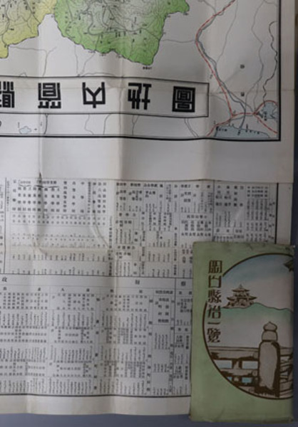 明治地方自治体制の起源 近世社会の危機と制度変容( 松沢 裕作 