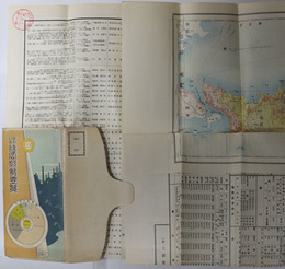 福岡県勢要覧  昭和８年（昭和６年）［裏面：福岡県管内図（縮尺２０万分１）］・昭和９年（昭和７年）［裏面：福岡県管内図（縮尺２０万分１）］・昭和１２年（昭和１０年）［裏面：福岡県管内図（縮尺２０万分１）］・昭和１４年（昭和１２年）［裏面：福岡県管内図（縮尺２０万分１）］・昭和１８年（昭和１６年）［裏面：福岡県管内図（縮尺２０万分１）］