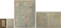 台湾諸島全図
