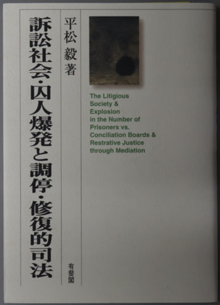連合艦隊海空戦戦闘詳報 全20巻 揃(末国正雄 解説 アテネ書房
