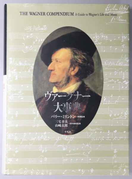 ベートーヴェン大事典 2020ベートーヴェン新大全集 [直輸入盤][123枚組BOX