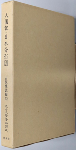 東洋工業五十年史 明日をひらく東洋工業／創立50周年記念