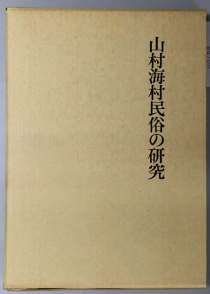 トロツキー選集 第一期:1～7・9～12巻・補巻1～3(現代