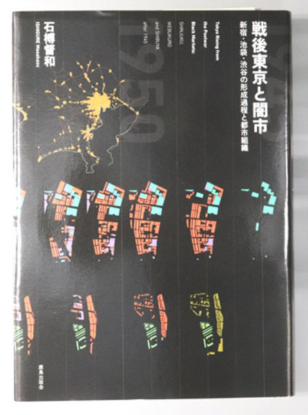台湾植物図説(伊藤武夫 著) / 古本、中古本、古書籍の通販は