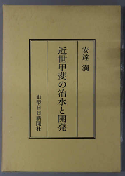 ロールズのカント的構成主義 理由の倫理学( 福間 聡 ) / 文生