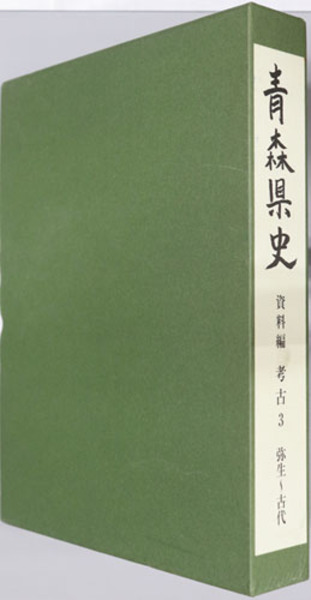Sōmoku kin'yōshū 草木錦葉集 Brocade-Leaf Collection of