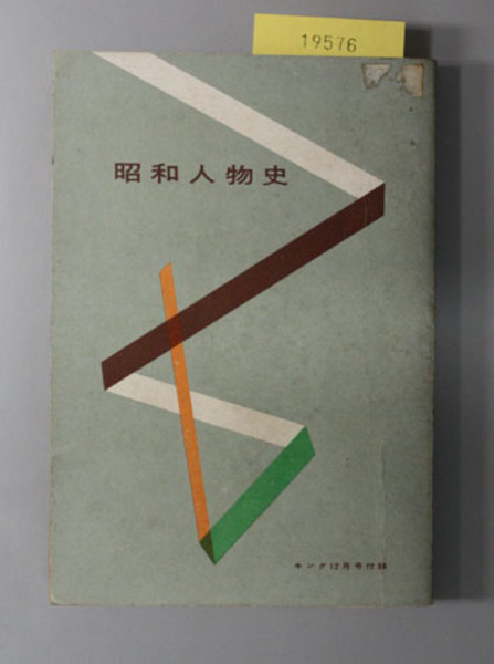世紀末建築 全6巻(講談社) / 文生書院 / 古本、中古本、古書籍