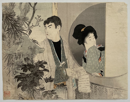 井宇橋 （木版口絵）  [文芸倶楽部 第２巻１０編]