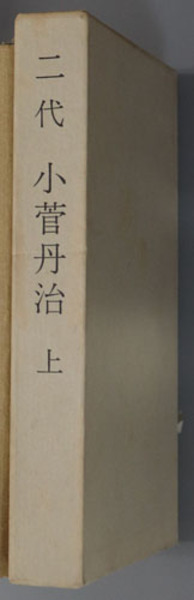 鑑定からみた産科医療訴訟｜日本評論社