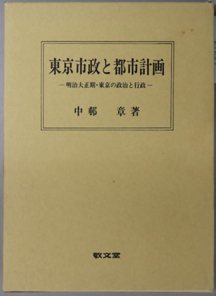 大乗仏典 全15巻 （中公文庫版） / 古本、中古本、古書籍の通販