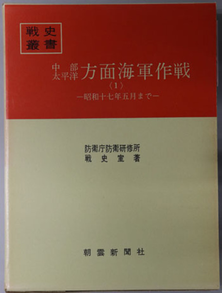 送料無料 通販  在庫僅少】 ニコラ・プッサンとイエズス会図像の研究( 三郎 木村 解説、評論