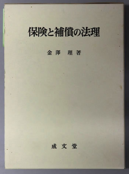 ベトナム凛と: 大石芳野写真集 | 大石 芳野 |本 | 通販 | Amazon