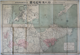 膠州湾附近地図 （縮尺９０万分１）  ［青嶋市街及要塞防備図］