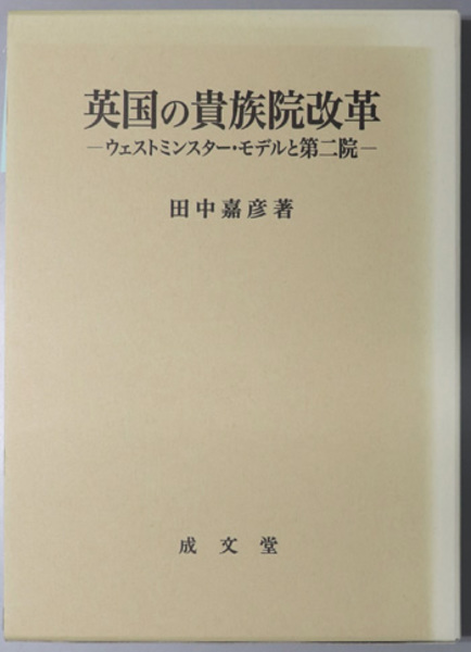 Amazon.co.jp: 中国陶磁通史 : 中国硅酸塩学会, 西村 俊範: 本