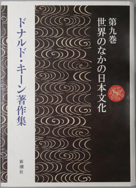 地域産業変動と階級・階層 炭都・夕張／労働者の生産・労働