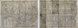 江戸略絵図  ［吾妻歳時記］